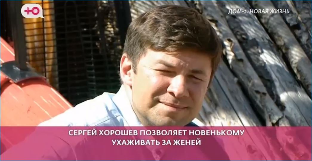 Нашелся новый раздражитель для семьи Хорошевых, кроме Кати Гориной