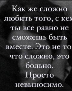 Вероника Гракович: Это больно. Просто невыносимо