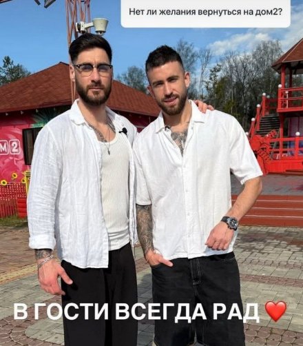 Игорю Григорьеву нравится выводить из себя Элину Рахимову