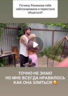 Игорю Григорьеву нравится выводить из себя Элину Рахимову Игорю Григорьеву нравится выводить из себя Элину Рахимову