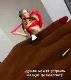 Последние новости дом 2 на сегодня 4 августа 2026