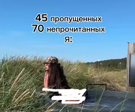 Последние новости дом 2 на сегодня 4 августа 2026