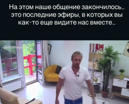Надя Ермакова надеется пережить свой самый грустный день