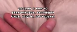 Алёна Опенченко: Я потеряла интерес к жизни
