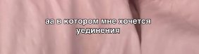 Алёна Опенченко: Я потеряла интерес к жизни
