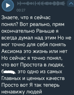 Егор Мельников: Ненавижу людей, которые ставят себя выше, чем другие
