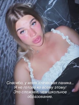 Настя Ромашова испытывает панику, собирая вещи для родов в Бразилии