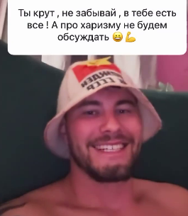 Художества Сергея Хорошева высоко оценили зрители дома 2