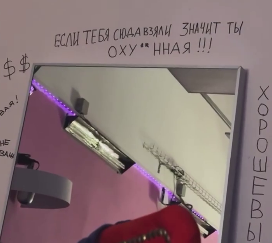 Художества Сергея Хорошева высоко оценили зрители дома 2