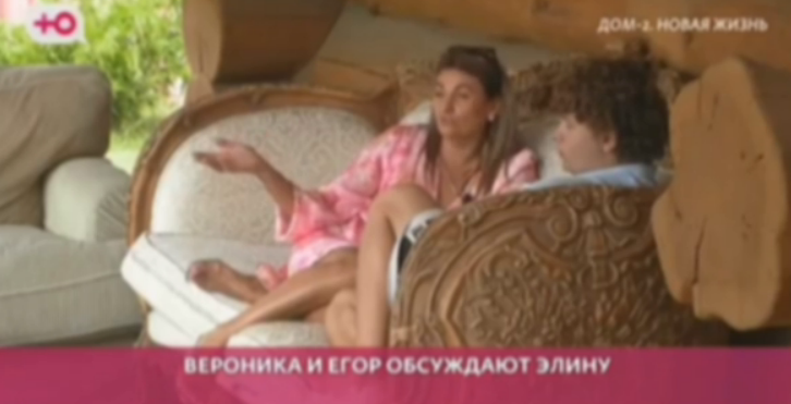 Егор Мельников считает Элину Рахимову глупой и профдеформированной