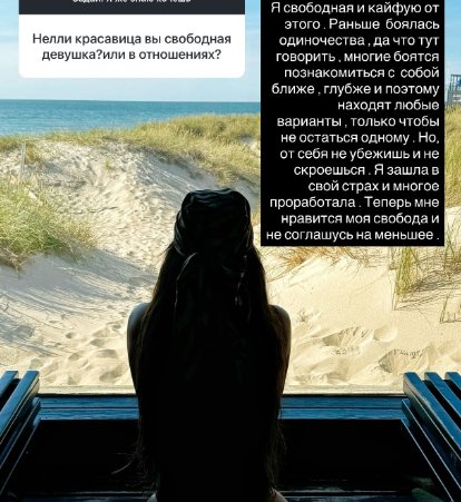 Последние новости дом 2 на сегодня 6 августа 2026