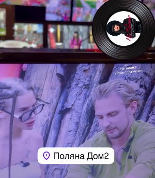 Артёма Герасимова заселили в комнату с Вероникой Строгановой