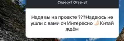 Надя Ермакова покинула Дом 2 на время отпуска