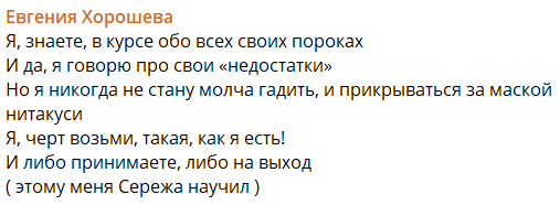 Последние новости дом 2 на сегодня 8 августа 2026