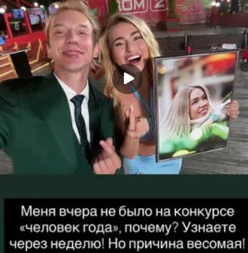 Мария Давидова рада знакомству с Артёмом Рышковским на доме 2
