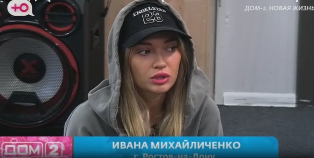 Ивану Михайличенко выгнали к Адееву на голосовании Дома 2 Ивану Михайличенко выгнали к Адееву на голосовании Дома 2