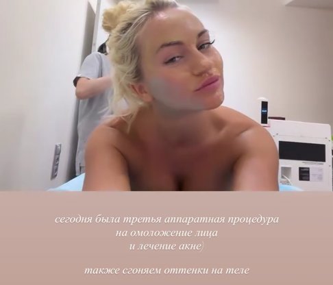 Последние новости дом 2 на сегодня 9 августа 2026