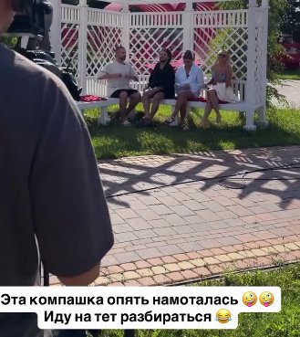 Элина Рахимова снова раздражает Настю Ромашову, флиртуя с её мужем Евгением