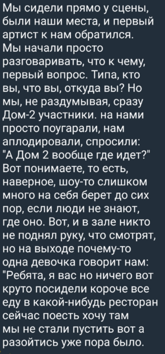 Галина Маковская пригласила Матвея Осинина на стендап