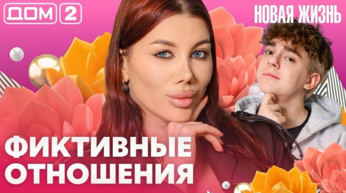 Галина Маковская пригласила Матвея Осинина на стендап Галина Маковская пригласила Матвея Осинина на стендап