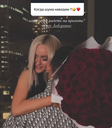 Элина Рахимова пригласила на Дом 2 Арсения Колеганова