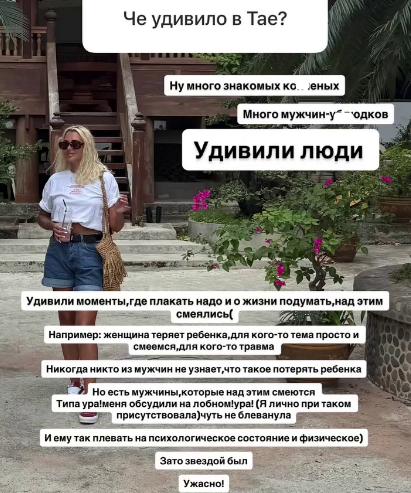 Елена Тепловодская не может забыть Яббарова, который не помогает лечить кошку