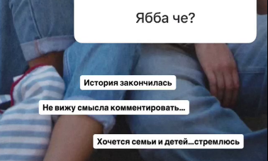 Елена Тепловодская не может забыть Яббарова, который не помогает лечить кошку