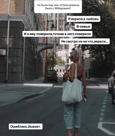 Елена Тепловодская не может забыть Яббарова, который не помогает лечить кошку