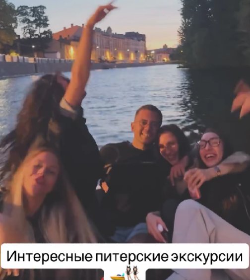 Даниэль Чистов отмечает развод с Надей Ермаковой в компании новой девушки Даниэль Чистов отмечает развод с Надей Ермаковой в компании новой девушки