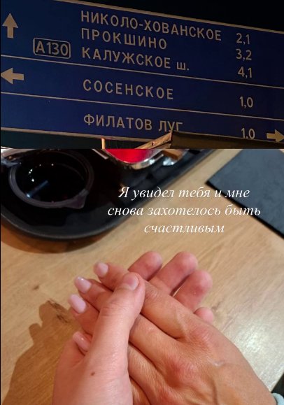 Артём Гавришов быстро занял место Мельникова в мыслях Вероники Гракович Артём Гавришов быстро занял место Мельникова в мыслях Вероники Гракович
