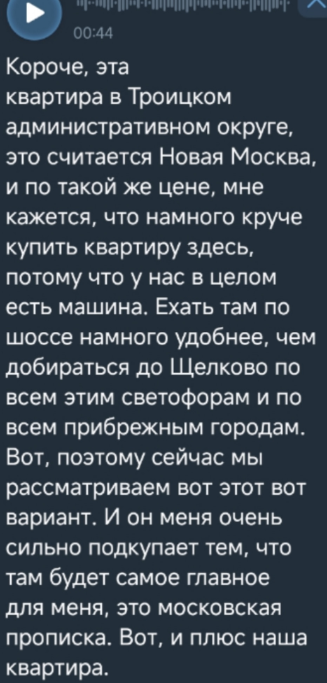 Элина Рахимова предложила Виктории Салибековой и Тиграну вернуться на проект