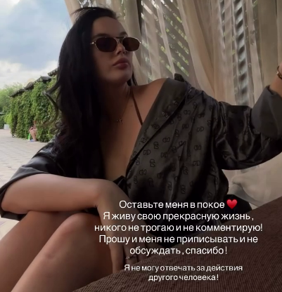 Карина Тетуева возмущена провокацией Егора Мельникова и Элины Рахимовой