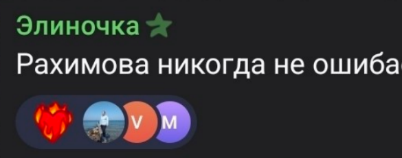 Карина Тетуева возмущена провокацией Егора Мельникова и Элины Рахимовой