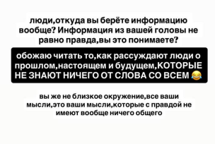 Кристине Лясковец не нравится, когда телезрители придумывают про неё сенсации