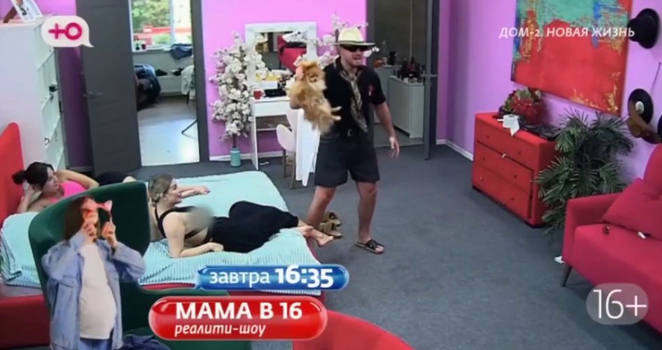 Евгений Ромашов решил забрать дофаминового пса у Сергея Хорошева