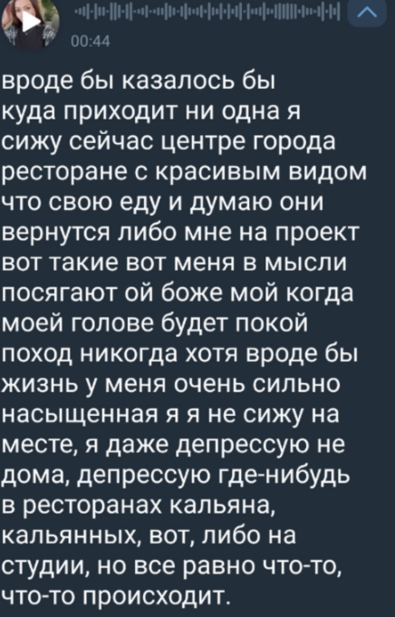 Клавдию Безверхову тянет на дом 2 как магнитом