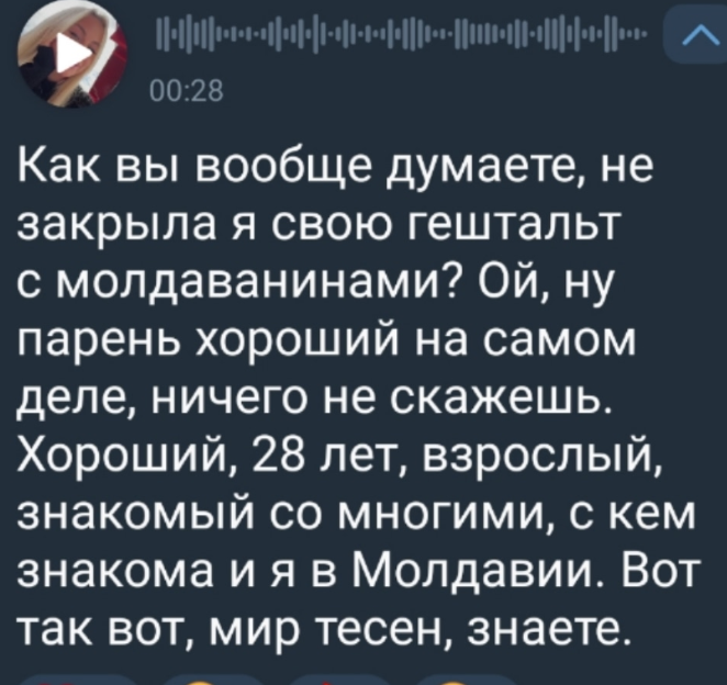 Никита Гуранда посоветовал Рахимову своему другу Игорю из Молдовы