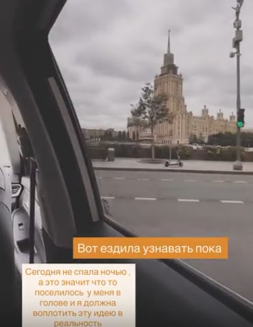 Последние новости дом 2 на сегодня 14 августа 2026