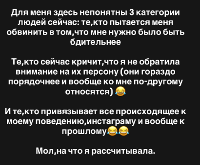 Последние новости дом 2 на сегодня 14 августа 2026
