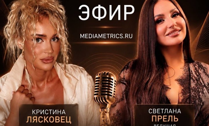 Как Кристина Лясковец вырвалась из ада на Майорке Как Кристина Лясковец вырвалась из ада на Майорке