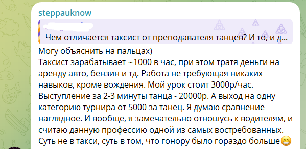 Степан Карпов сомневается, что Тигран Салибеков способен прокормить пятерых детей
