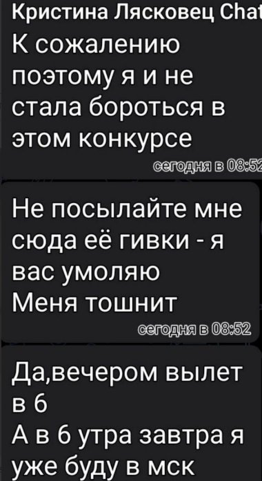 Рышковский рад тому, что Дорожкина проиграла Рахимовой в финале конкурса Рышковский рад тому, что Дорожкина проиграла Рахимовой в финале конкурса