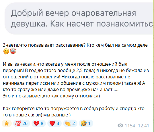 Кристина Лясковец ищет квартиру и переезжает от Гуранды