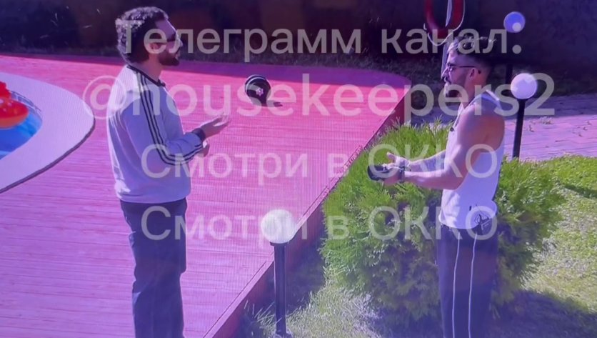 Последние новости дом 2 на сегодня 16 августа 2026
