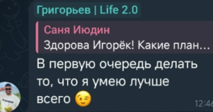 Последние новости дом 2 на сегодня 16 августа 2026