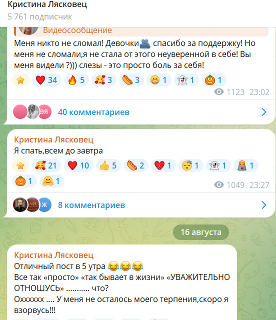 Кристина Лясковец не выдерживает провокаций Никиты Гуранды