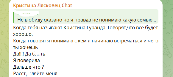 Последние новости дом 2 на сегодня 17 августа 2026
