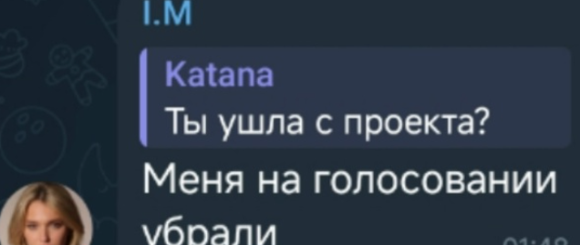 Ивану Михайличенко выгнали к Адееву на голосовании Дома 2