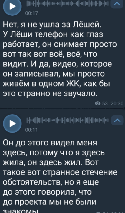 Ивану Михайличенко выгнали к Адееву на голосовании Дома 2