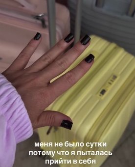 Гуранда довел Кристину Лясковец до нервного срыва